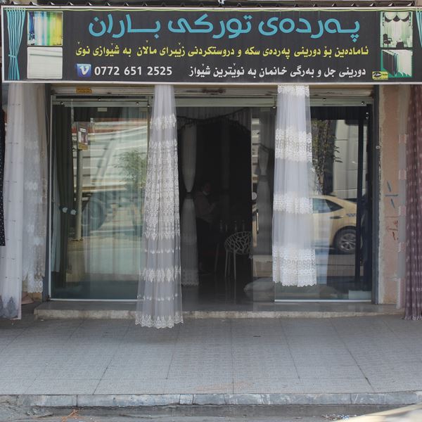 Fashion - Nasreen's story