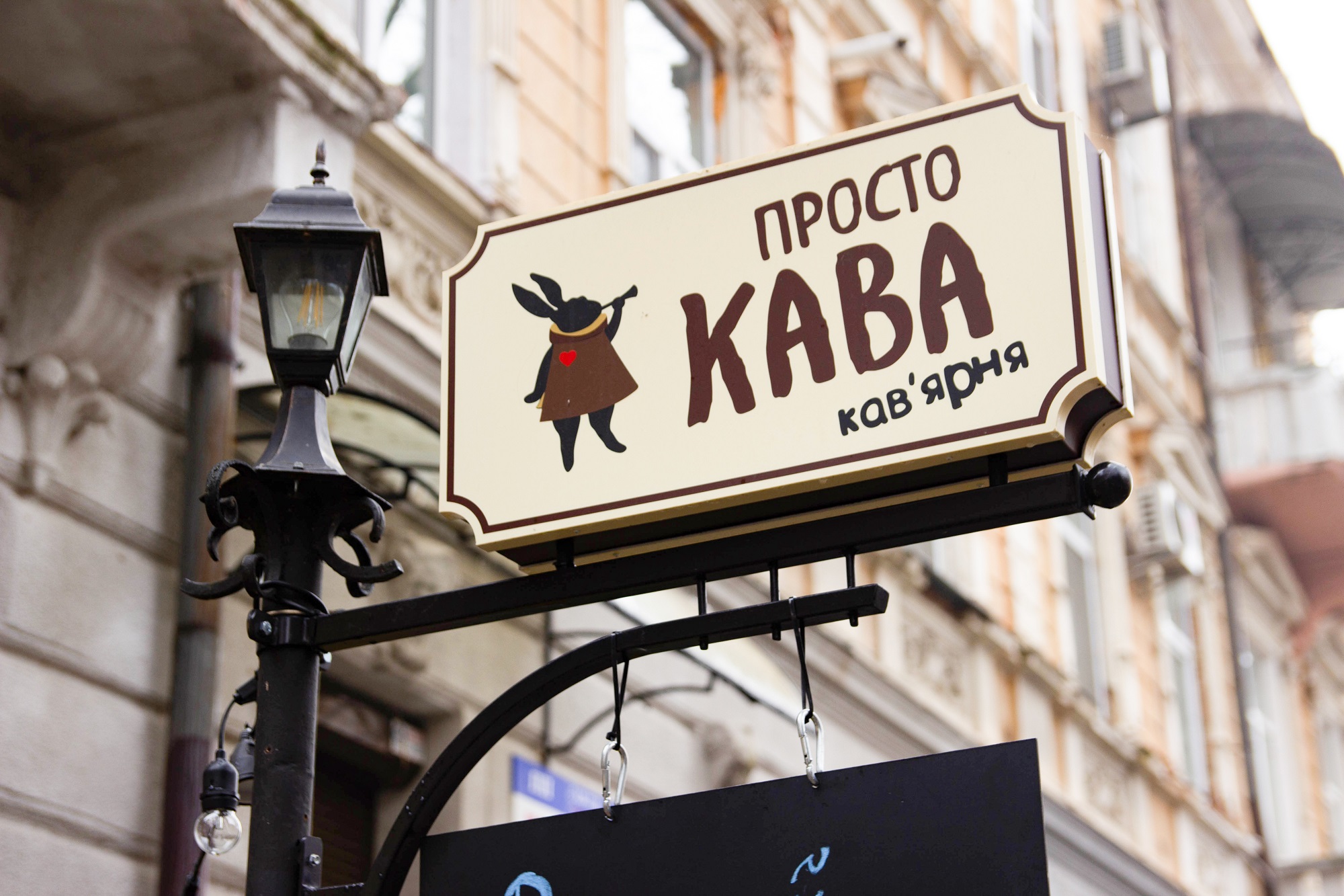 A café in western Ukraine was launched by an internally displaced entrepreneur.  ©DRC Ukraine, November 2022, Ivano-Frankivsk, Olena Vysokolian.